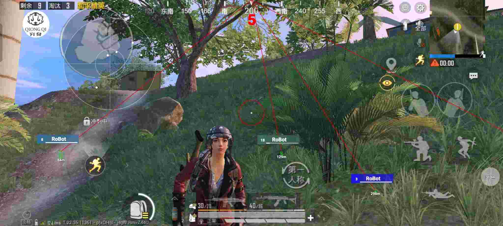 和平精英穷奇直装 - 萤火突击(先行服)下载连接辅助预览图